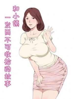 勿言推理漫画免费